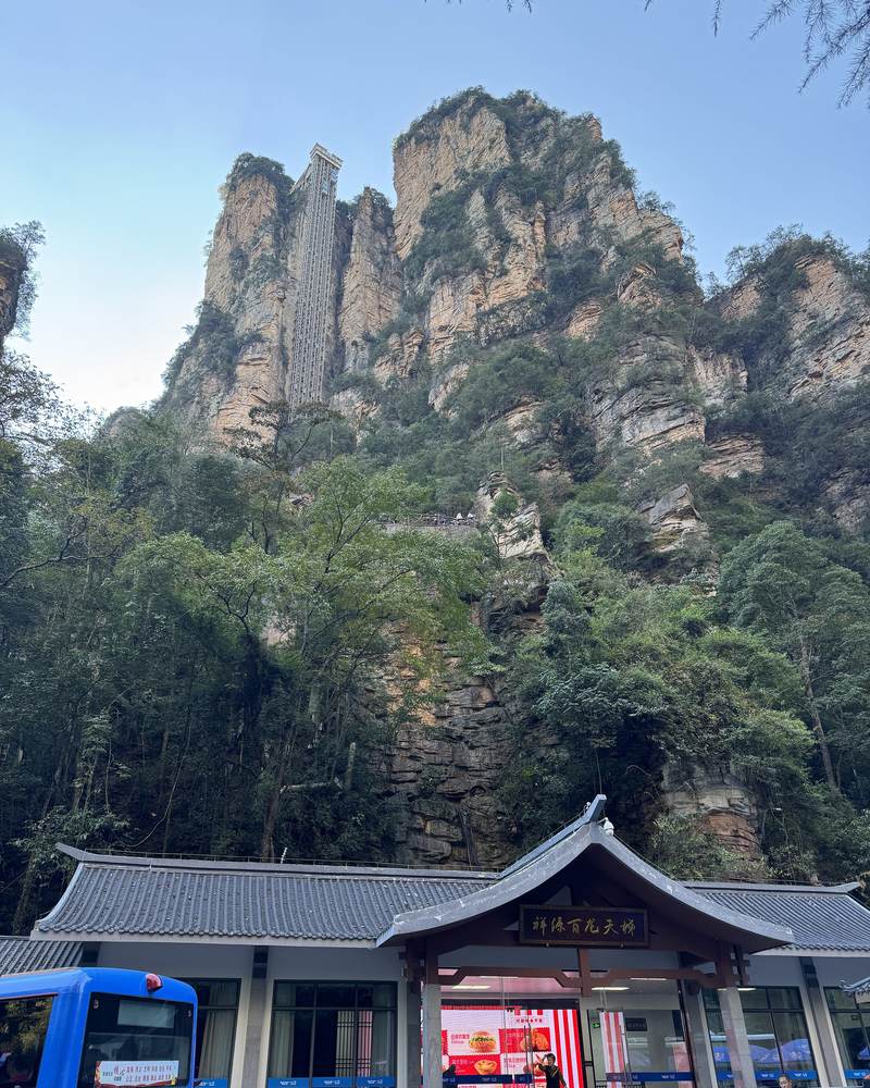 The Bailong Elevator shaft against the cliff face